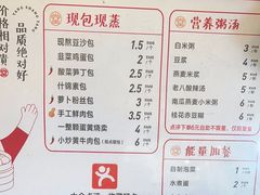 -堂上堂(益民街店)