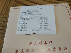 -北疆饭店(大运河博物馆宝龙店)