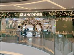 -C'è Amore爱意(亿合城店)