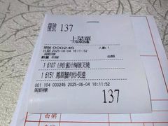 -大荣华酒楼(元朗老店)