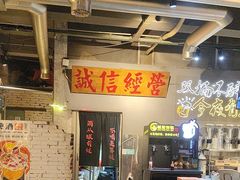 -有局·成都市井烧烤·精酿啤酒(双楠店)