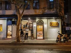 -老吉士酒家(天平路店)