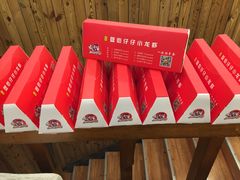 -簋街仔仔小龙虾(簋街二店)