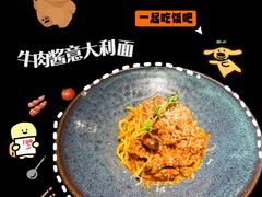 -BE BRIGHT KITCHEN(正佳广场店)