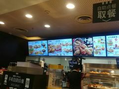 -肯德基(珍珠店)