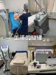 -青岛诺德医学美容医院