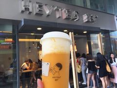 -喜茶(中山利和新地店)