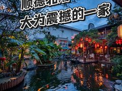 -顺德渔村·岭南一号