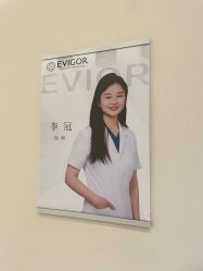 点击看大图 -Evigor医维格医美