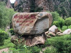 -大连冰峪旅游度假区