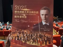 -交通银行前滩31演艺中心