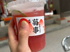 -喧闹·东方大气茶(鹅岭二厂店)