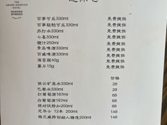 -南京圣和府邸豪华精选酒店