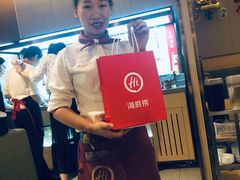 -海底捞火锅(徐州火车站店)