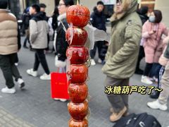 -清真·白记年糕(牛街北口店)