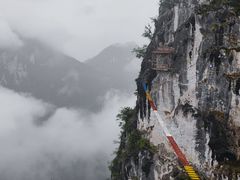-重庆云阳龙缸景区