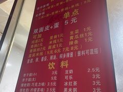 -缘顺缘兴玉米饼(吉杨路店)