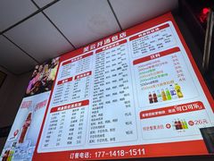 -笑云开汤包店(网巾市店)