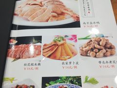 菜单-老南京土菜馆(状元境店)