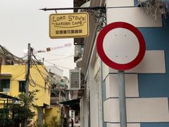 门面-安德鲁饼店(总店)