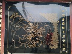 -洪江古商城