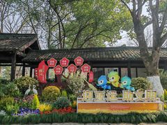 -西溪国家湿地公园