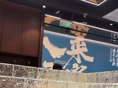 -小户人家(循礼门南国中心店)
