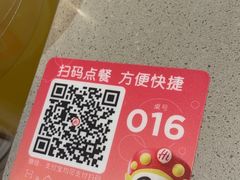 -海底捞火锅(地王新天地店)