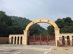 -延安杨家岭革命旧址