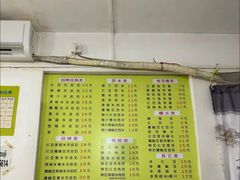-老周记顺德双皮奶