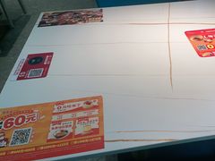 -豪享来中西餐厅(隆昌店)