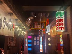 -MIKOMIKO和牛烧肉专门店(南门店)