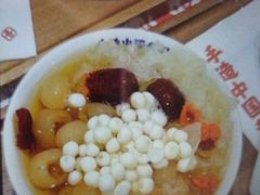 -赵记传承(中山石岐大信店)