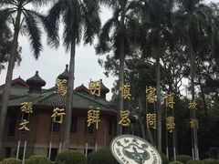 -中山大学学者灵芝(园南路店)