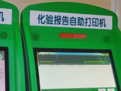 -首都医科大学附属北京儿童医院