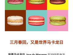 -TIENSTIENS将将(三里屯店)