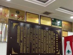 -郝刚刚羊杂割(柳巷店)