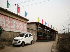 门面-韵之源农家菜(北京1店)