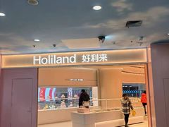 -好利来(上海长宁龙之梦店)