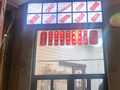 -尚合里潮汕牛肉火锅(海沧店)