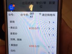 -快乐海鲜城(虎泉街店)