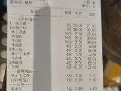 -一块豆腐(李沧书院路店)