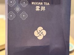 -雾鲜(KKMALL店)
