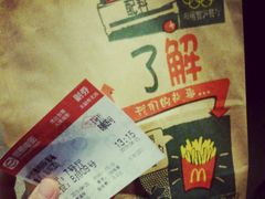 android_upload_pic-麦当劳(东吴广场银泰城店)