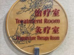 -广东省中医院(芳村医院)