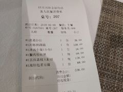 -肆月河豚·新淮扬(金融街店)