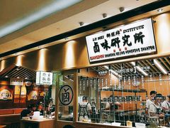 -狮头牌卤味研究所·卤味饭(花城汇南区店)