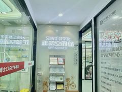 -牙博士口腔品牌连锁(杨浦店)