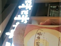 -西村叔叔的店·面包·甜品·蛋糕(清河万象汇店)