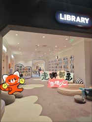 -MELAND CLUB•花园城堡主题亲子乐园•派对•餐厅(广州乐峰广场旗舰店)